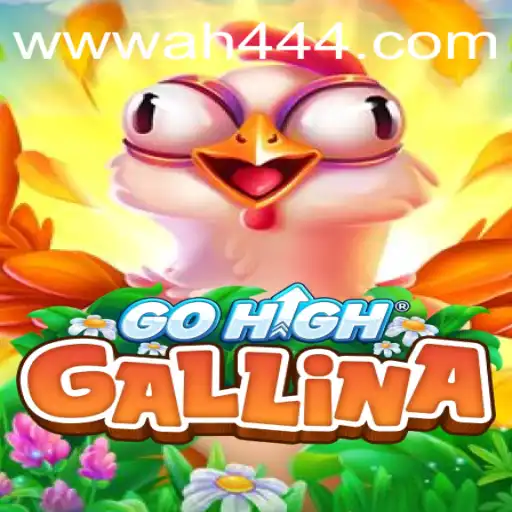 GoHighGallina: A Unique Blend of Strategy and Fun